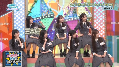 011902.mp4_snapshot_05.50.721