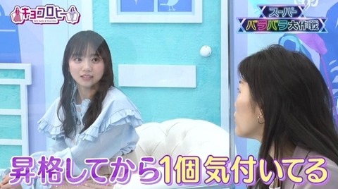 bandicam 2022-04-21 00-17-30-371.avi_snapshot_24.02.050