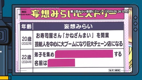 20231029.mp4_snapshot_11.06.942