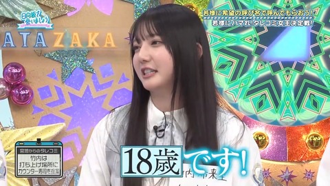 02.mp4_snapshot_06.17.350