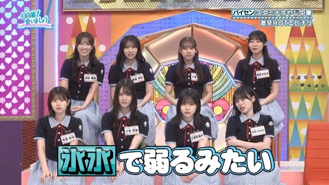 081801.mp4_snapshot_08.54.123