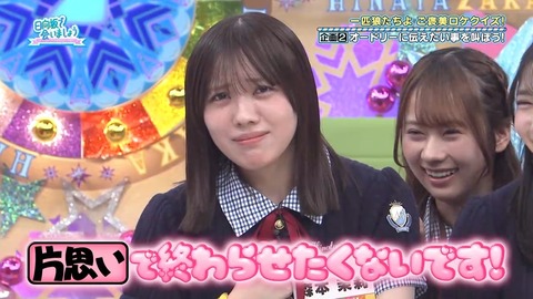 072803.mp4_snapshot_06.46.610