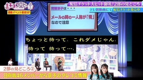 bandicam 2022-06-02 00-11-08-496.avi_snapshot_20.23.614