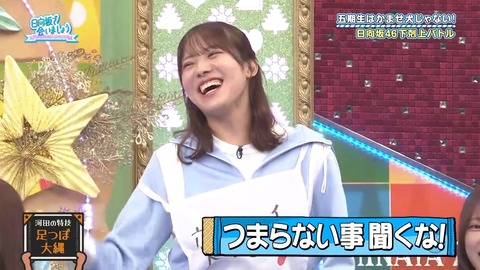 092901.mp4_snapshot_02.57.185