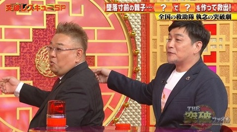 bandicam 2020-11-12 20-38-56-300.avi_snapshot_06.42.520