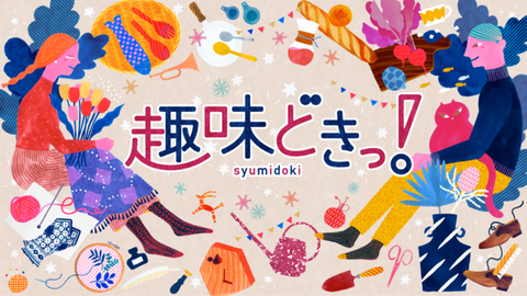 5N8N91PYV7-eyecatch_d3bd6f58d8dbd7befc672d1298c063de
