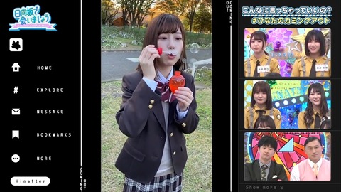 # 2019-12-08.mp4_snapshot_13.06.731