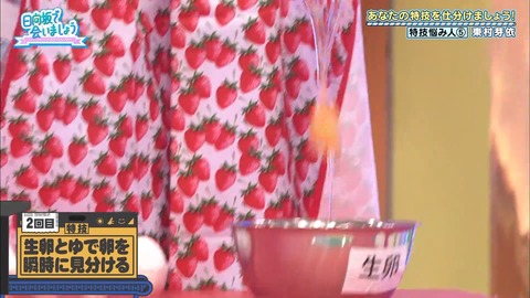 31.flv_snapshot_03.54.712