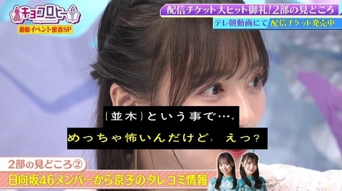 bandicam 2022-06-02 00-11-08-496.avi_snapshot_20.12.335