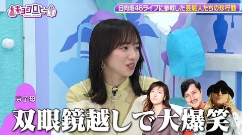 bandicam 2022-12-13 00-14-36-399.avi_snapshot_03.22.502