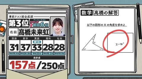 071402.mp4_snapshot_06.31.528