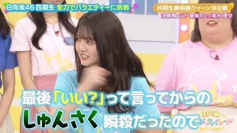 bandicam 2025-01-24 01-50-08-683.avi_snapshot_05.52.045