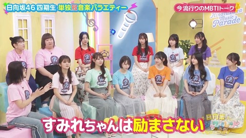 0910.mp4_snapshot_07.40.263