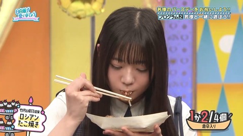 092203.mp4_snapshot_05.31.071