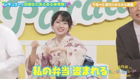 0819.mp4_snapshot_05.40.480