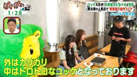 bandicam 2023-08-07 13-28-21-878.avi_snapshot_01.10.531