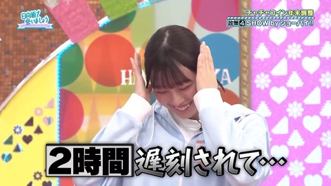 120803.mp4_snapshot_03.53.084