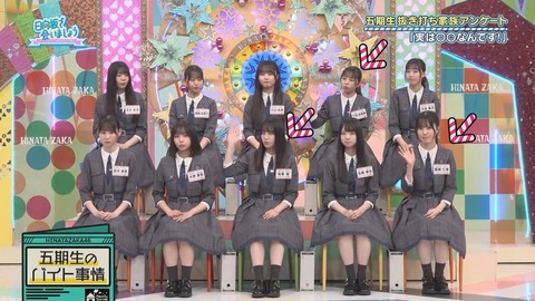 102701.mp4_snapshot_03.09.918