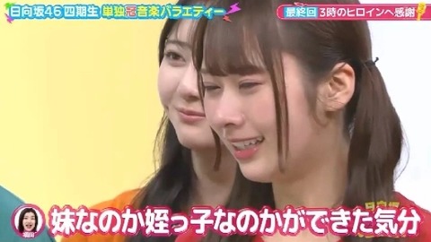 bandicam 2025-02-21 00-59-52-608.avi_snapshot_28.12.501