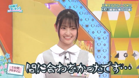 042102.mp4_snapshot_02.10.943
