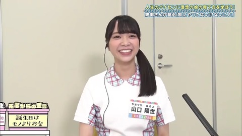 22.mp4_snapshot_16.32.293
