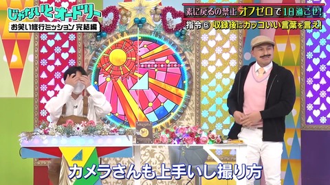 2.mp4_snapshot_08.21.521