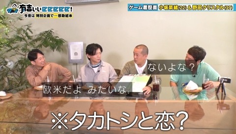 bandicam 2024-11-03 21-52-49-081.avi_snapshot_15.50.613