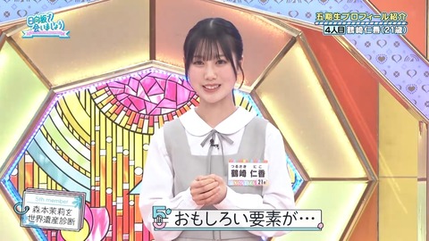 042103.mp4_snapshot_04.29.265