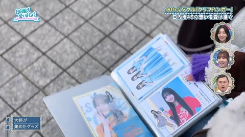 012601.mp4_snapshot_07.06.573