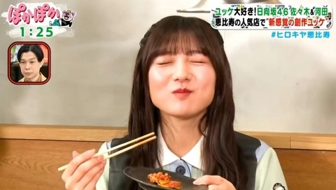 bandicam 2023-08-07 13-20-05-747.avi_snapshot_06.23.937