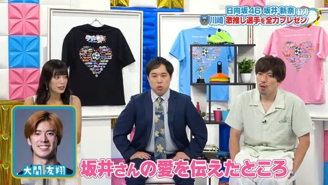 0814.mp4_snapshot_06.39.086