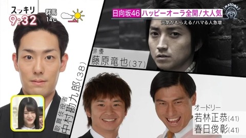 bandicam 2020-03-05 21-23-31-303.avi_snapshot_00.14.125