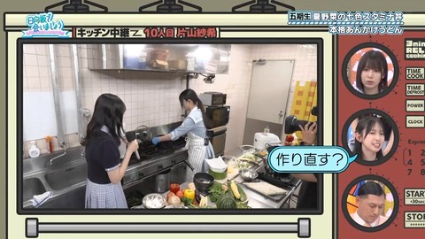 081104.mp4_snapshot_01.43.395
