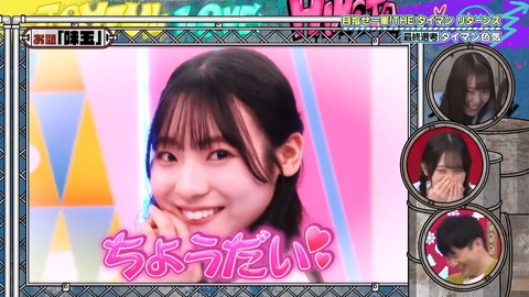1506246310-1-192.mp4_snapshot_06.54.302