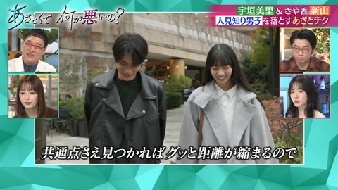 120501.mp4_snapshot_05.38.893