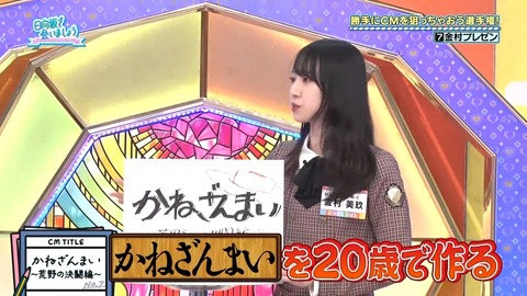 20231029.mp4_snapshot_11.03.309