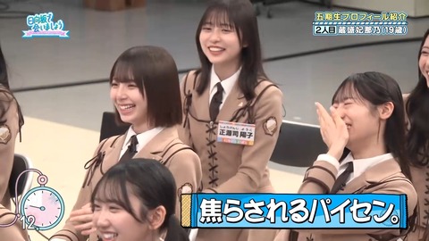 042102.mp4_snapshot_01.44.058
