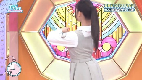 042102.mp4_snapshot_01.41.029