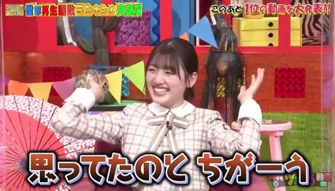 bandicam 2021-06-16 20-54-21-523.avi_snapshot_04.46.627