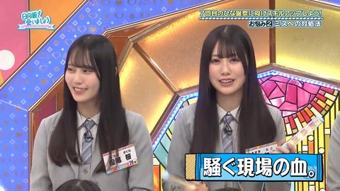 031602.mp4_snapshot_03.17.730