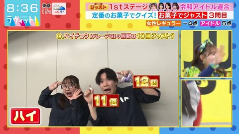 032502.mp4_snapshot_08.08.658