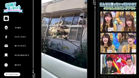 bandicam 2019-12-09 01-08-59-360.mp4_snapshot_04.13.328