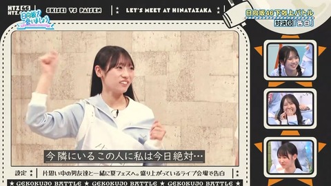 100603.mp4_snapshot_01.50.521