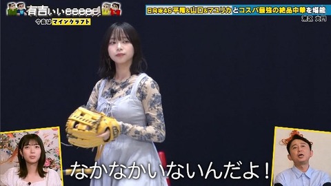 bandicam 2025-10-05 23-03-06-278.avi_snapshot_04.37.250