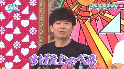 111004.mp4_snapshot_02.50.498