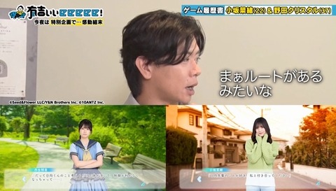 bandicam 2024-11-03 21-52-49-081.avi_snapshot_15.37.556