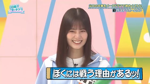 0824.mp4_snapshot_05.11.860