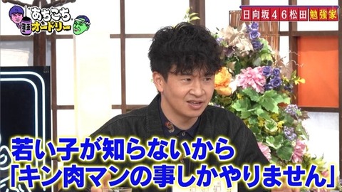 bandicam 2026-02-04 23-06-17-703.avi_snapshot_14.15.693