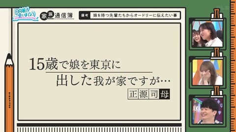 0826.mp4_snapshot_26.36.131