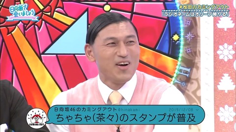 # 2019-12-08.mp4_snapshot_11.58.166